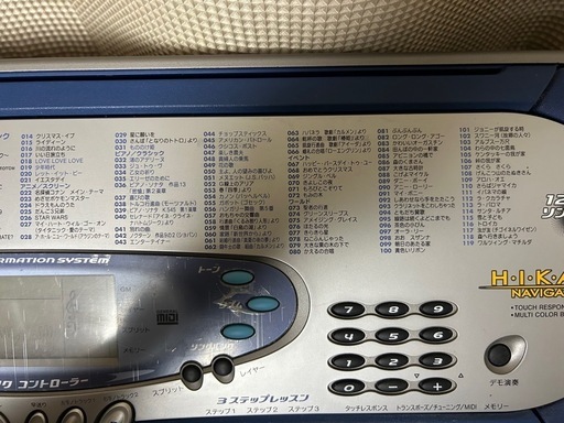 光ナビゲーションキーボード