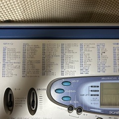 光ナビゲーションキーボード の画像