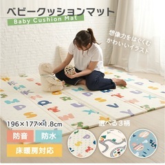 プレイマット　
新品未使用の画像
