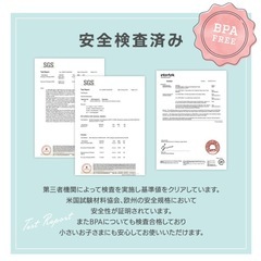 プレイマット　
新品未使用の画像