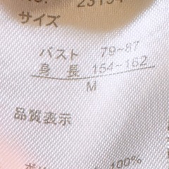 半袖 ロングカーディガンの画像