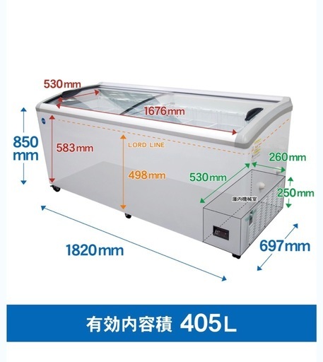【取引中】冷凍ショーケース　ラウンド扉　LED照明付　【JCMCS-405L】