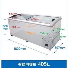 【2台】冷凍ショーケース　ラウンド扉　LED照明付　【JCMCS-405L】の画像