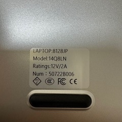 パソコン ノート office付き Windows 11搭載 ノートPCの画像