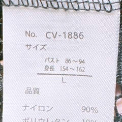 長袖 ロングカーディガン(1)の画像