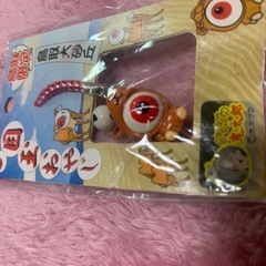ゲゲゲの鬼太郎  鳥取限定 目玉おやじ キーホルダーの画像