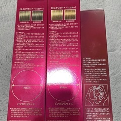 ecmer ヘアカラートリートメント 01 02 2本セット＆薬用 育毛剤の画像
