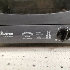 【動作確認済 良好◎】トースターの画像