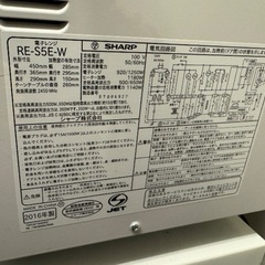 【検討者2名！】オーブンレンジの画像