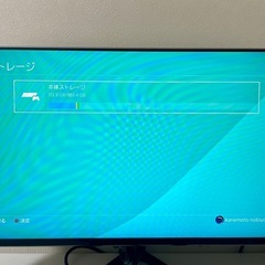 ps4pro 白の画像