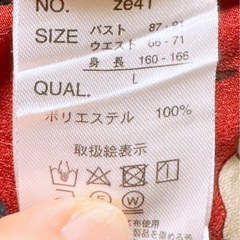 長袖 ロングカーディガン(2)の画像