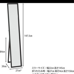 全身鏡 スタンドミラー
の画像