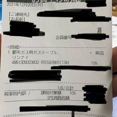 リンナイ ガスコンロ RTE597BKR 13A ガステーブル 片 面焼きグリル都市ガス用 右強火力 60cm幅 ブラックの画像