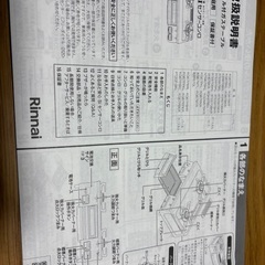 リンナイ ガスコンロ RTE597BKR 13A ガステーブル 片 面焼きグリル都市ガス用 右強火力 60cm幅 ブラックの画像