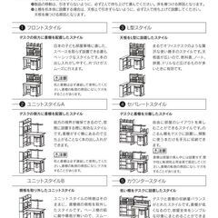 ITOKI 木製学習机 HP-LH型の画像