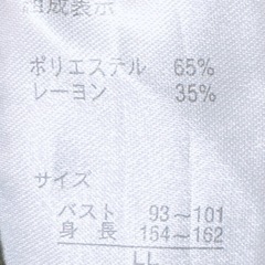 長袖 ロングカーディガン(3)の画像