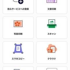 CanonインクジェットプリンターTS3530の画像