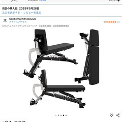 GFCアジャスタブルベンチ   トレーニングベンチの画像