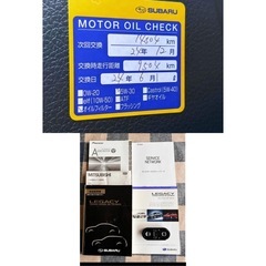 スバル レガシィ ツーリングワゴン 2.5GT Sパッケージ（4WD）の画像