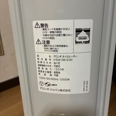 デロンギ　オイルヒーターの画像