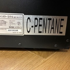 PlusQ ワインセラーの画像