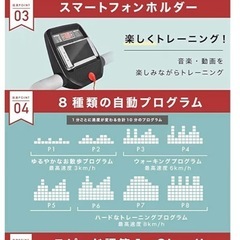 ルームランナーの画像