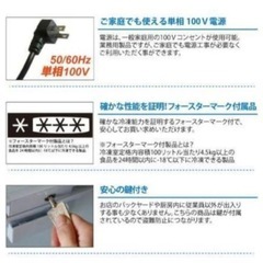 TBCF-282-RH 冷凍ストッカー 上開きタイプの画像