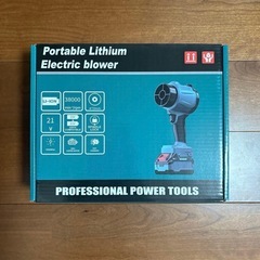 ブロワー⭐️充電式 送風/吸引 マキタ対応 1980g超強推力 風速109m/sの画像