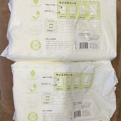 犬用 おむつライナーの画像