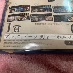 名探偵コナン ブックマーク風 キーホルダーの画像