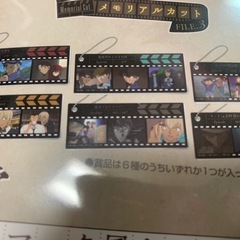 名探偵コナン ブックマーク風 キーホルダーの画像