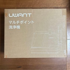 リンサークリーナー❣️600Wモーター 18000Pa 超強力吸引 専用洗浄液付の画像