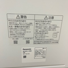食器洗い乾燥機 NP-TA5  の画像