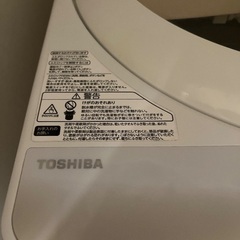 【無料】洗濯機5kg 東芝　AW-5G2(W)の画像