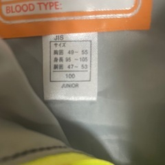 スキーウエア100サイズの画像