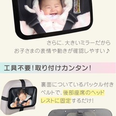 車用　ベビーミラーの画像