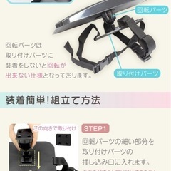 車用　ベビーミラーの画像