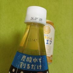 不二家　レモンスカッシュ　10杯分　希釈用　お酒　アサヒ　生ビールの画像