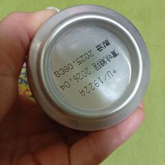 不二家　レモンスカッシュ　10杯分　希釈用　お酒　アサヒ　生ビールの画像