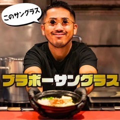 大人気ブラボーサングラスの画像