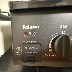 ガスコンロの画像