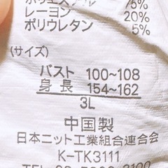 七分袖 カーディガンの画像