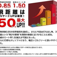 (新品・未使用)ワークスゴルフ(WORKS GOLF) ゴルフボール 飛匠レッドラベル極 2023年モデル＜高反発ボール＞ ホワイト 1ダース(12球入り)の画像