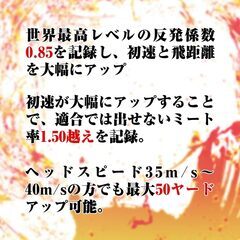 (新品・未使用)ワークスゴルフ(WORKS GOLF) ゴルフボール 飛匠レッドラベル極 2023年モデル＜高反発ボール＞ ホワイト 1ダース(12球入り)の画像