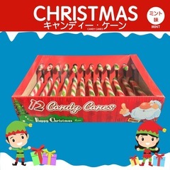 クリスマスキャンディの画像