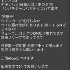引き取り限定 cb250n の画像