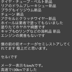 引き取り限定 cb250n の画像