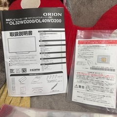 テレビ未使用に近いの画像