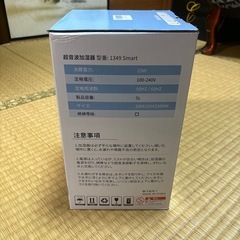 新品未使用　加湿器5Lの画像