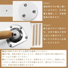 新品サイドテーブルセットの画像